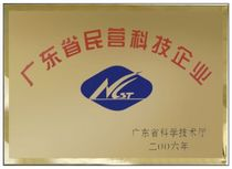 private science & technology corporation of Guangdong